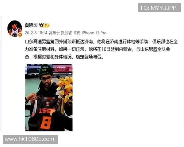 山东男篮第3外援,2点强过盖里,可是山东男篮内线怎么办?