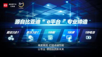 造车新势力VS传统车企 技术发展视角下的未来沉浮